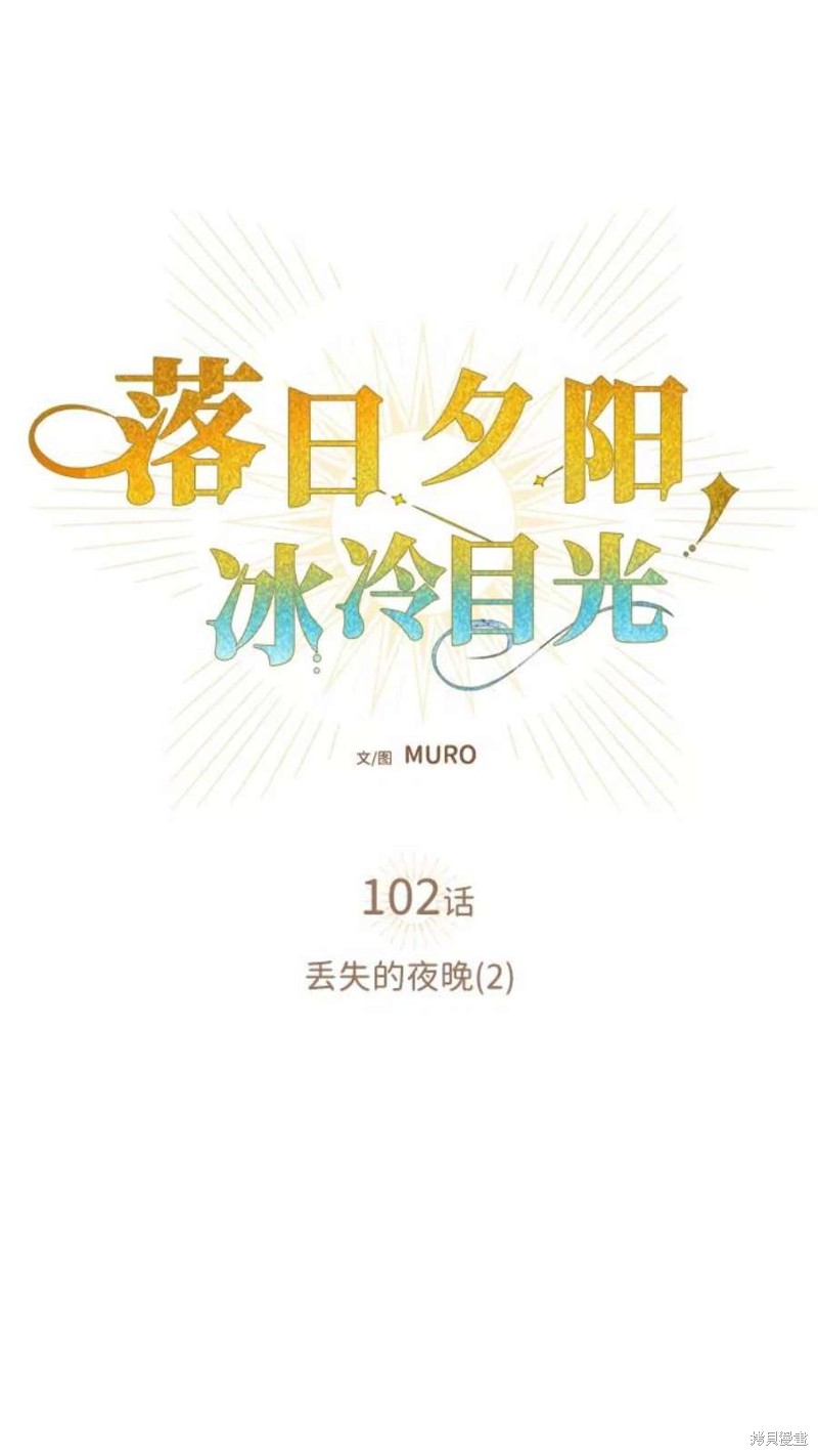 第102话12