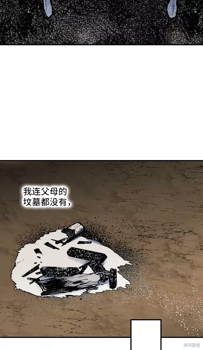 第109话48