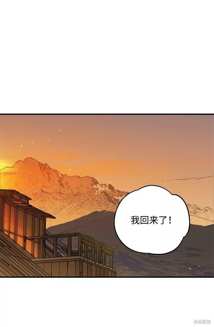 第106话75