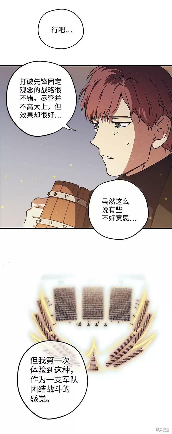 第87话51