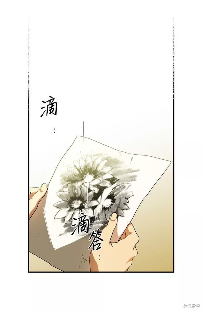 第54话60