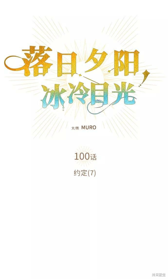 第100话0