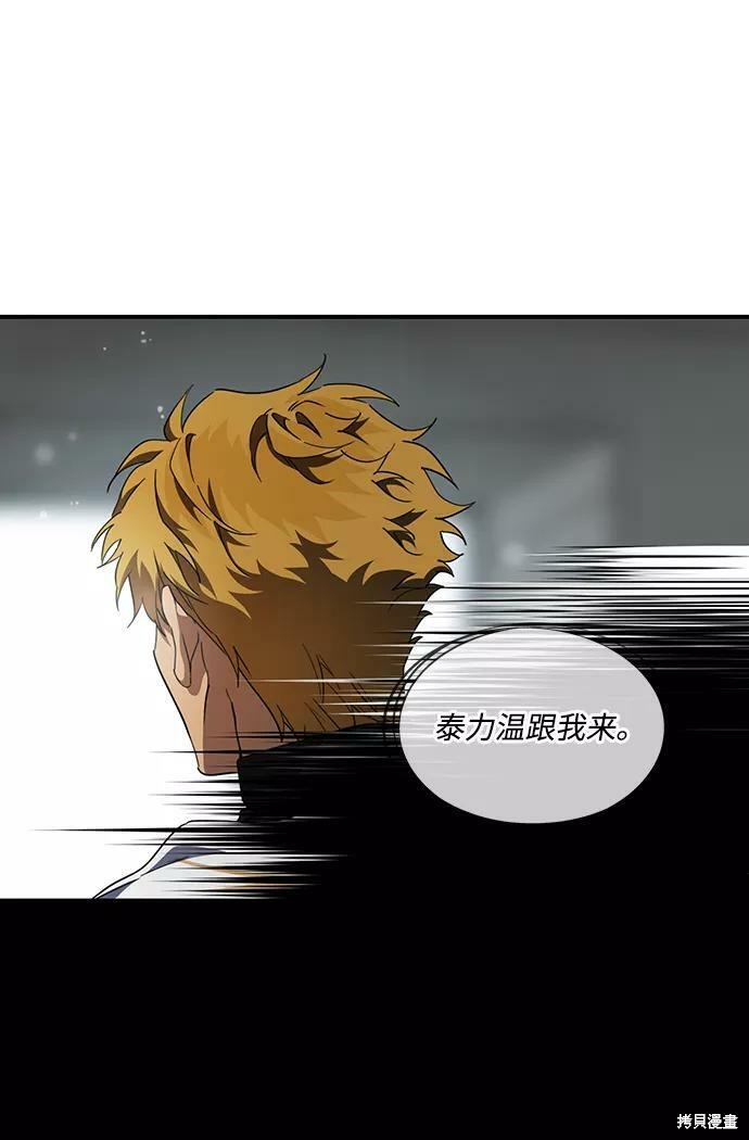 第53话52