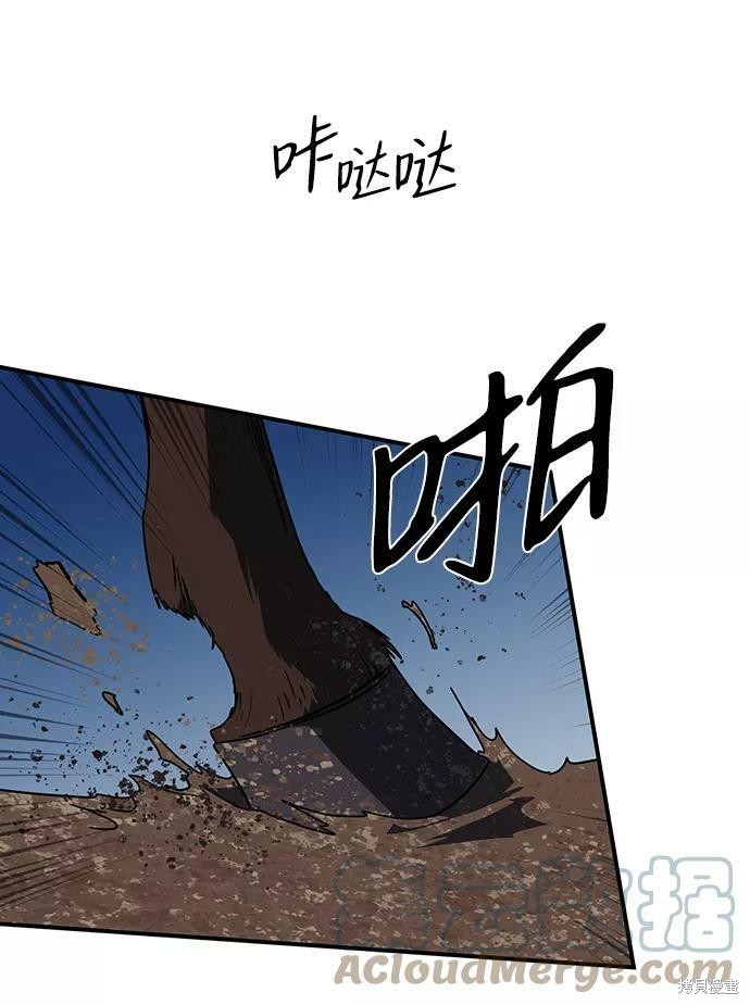 第99话44