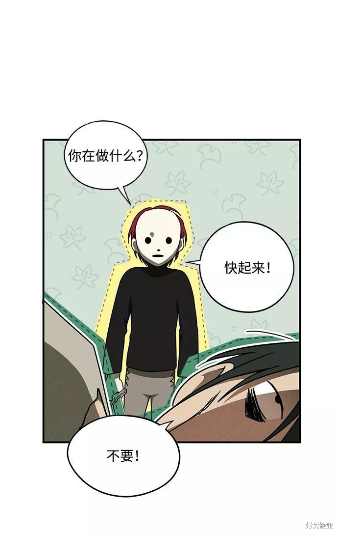 第73话51