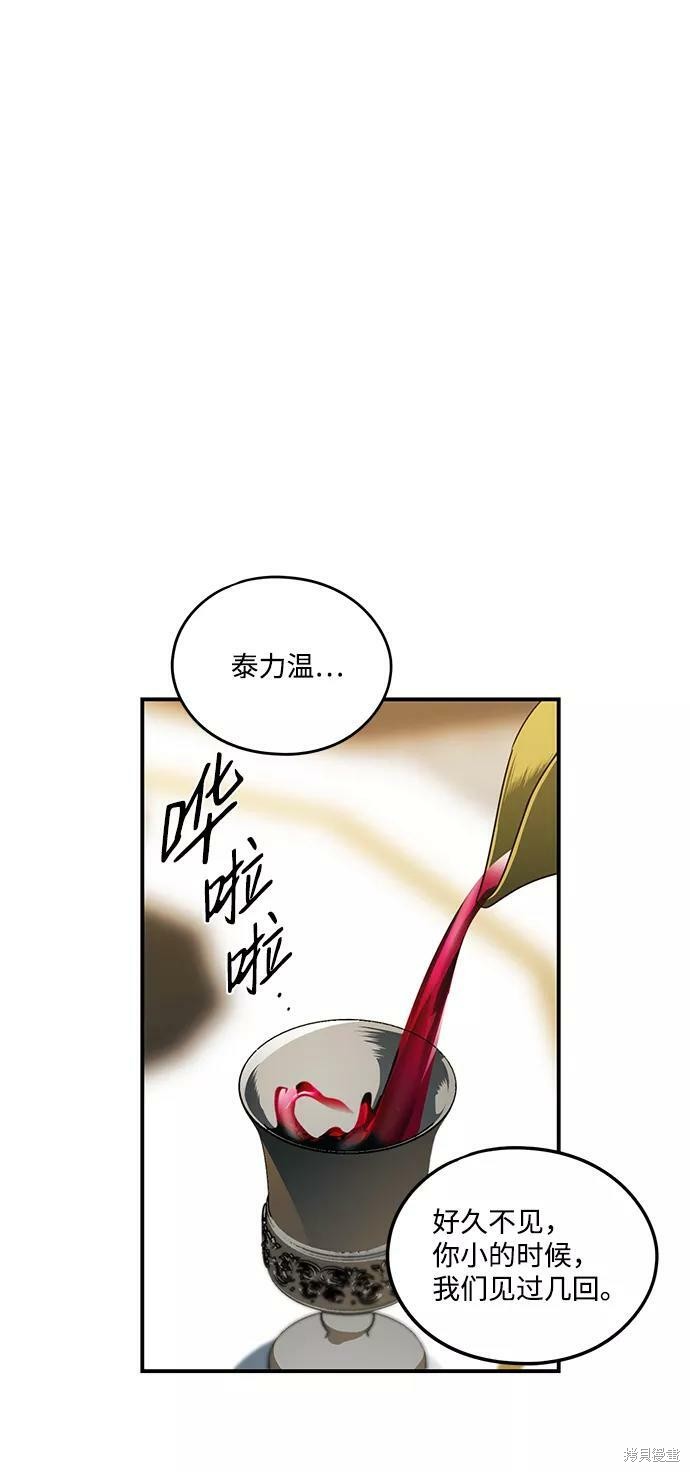 第56话39