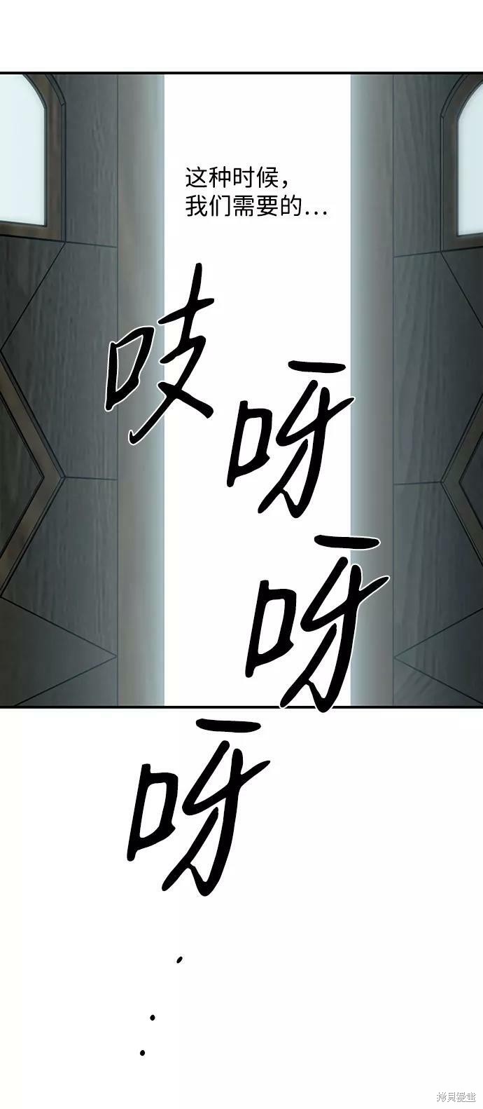 第71话34