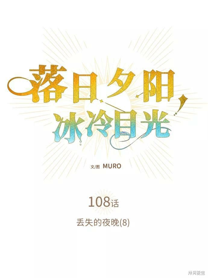 第108话0