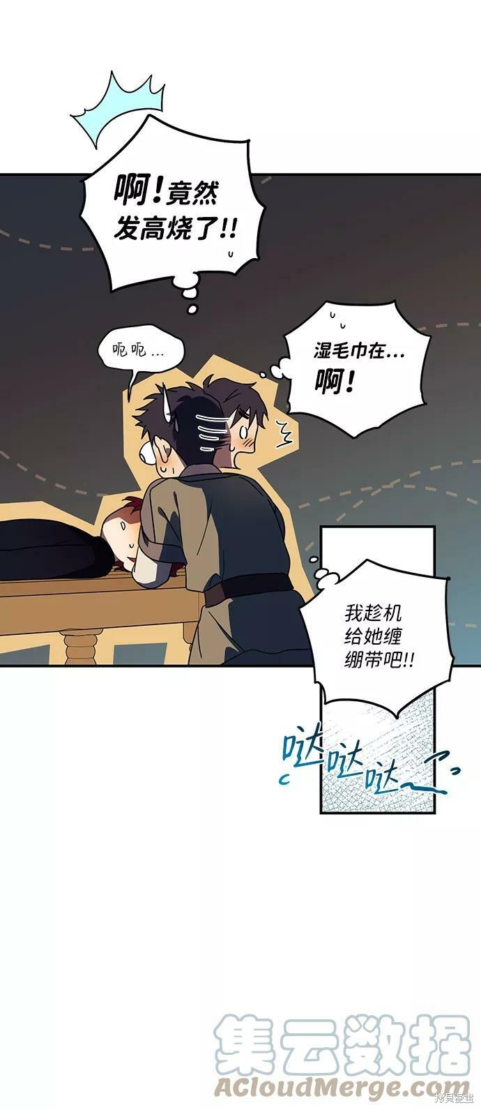 第105话65