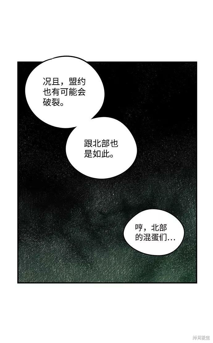 第53话29