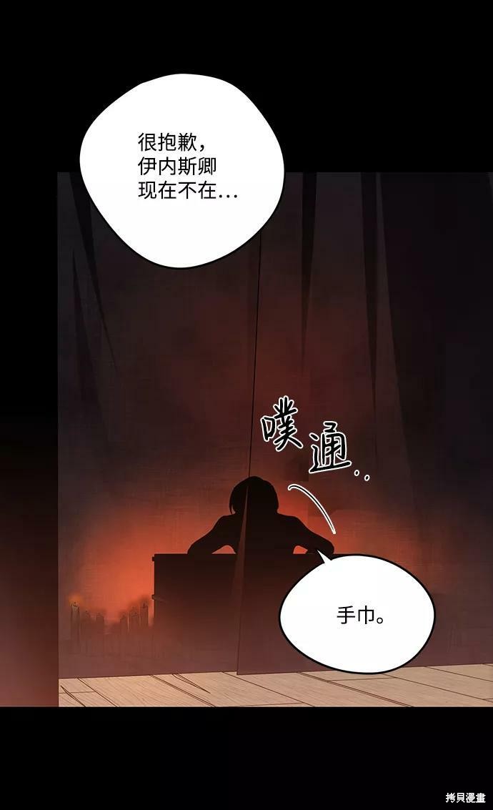 第66话76