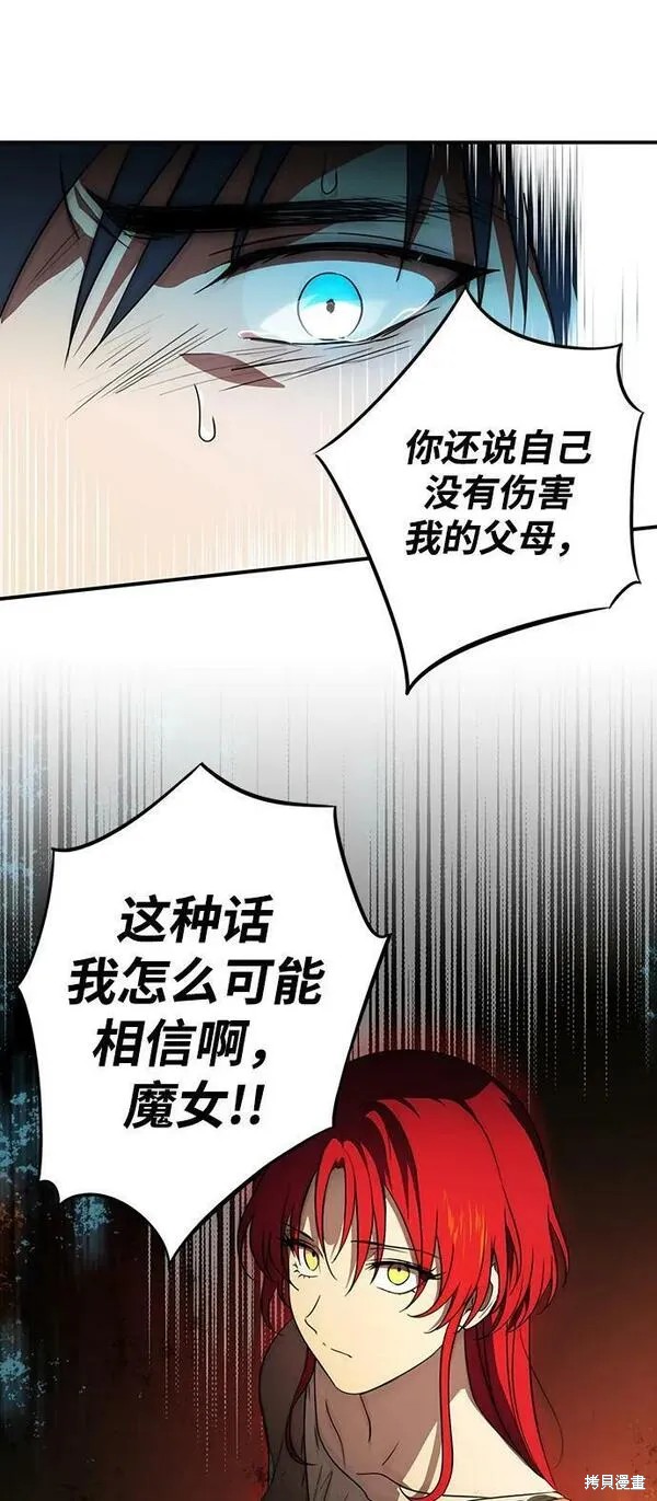 第140话12