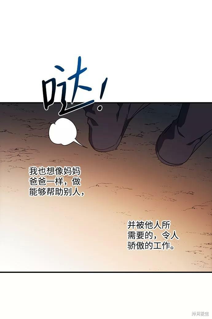 第104话61