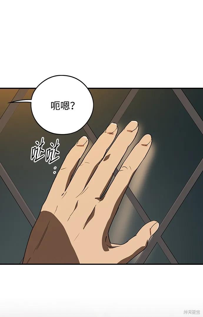 第134话75