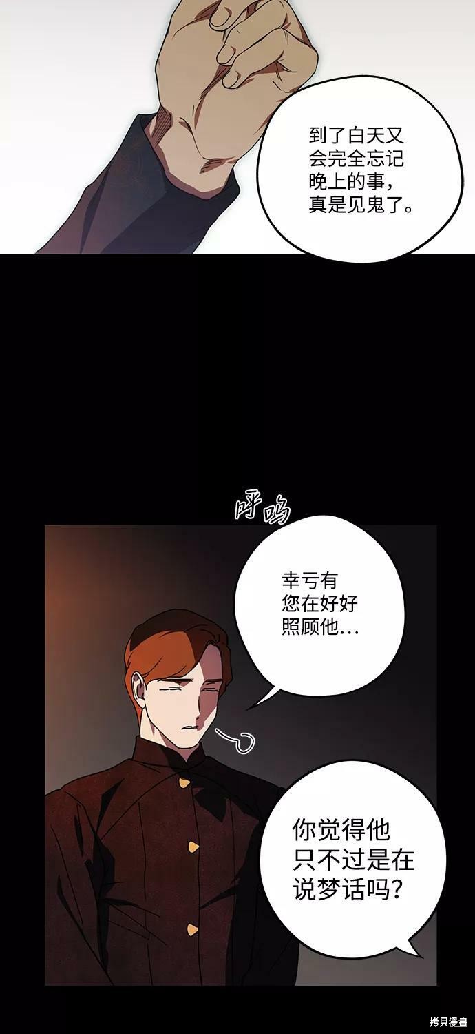 第100话81