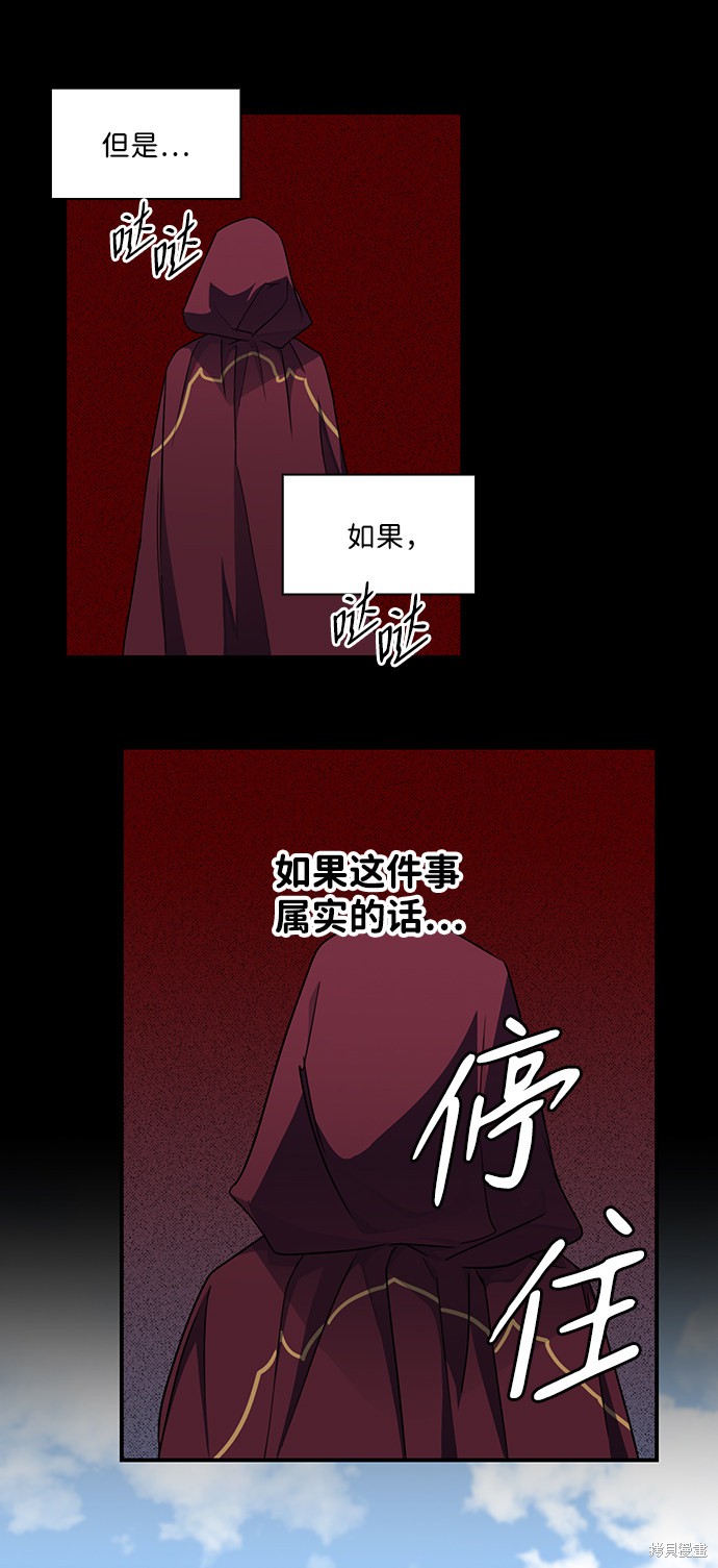 第26话43