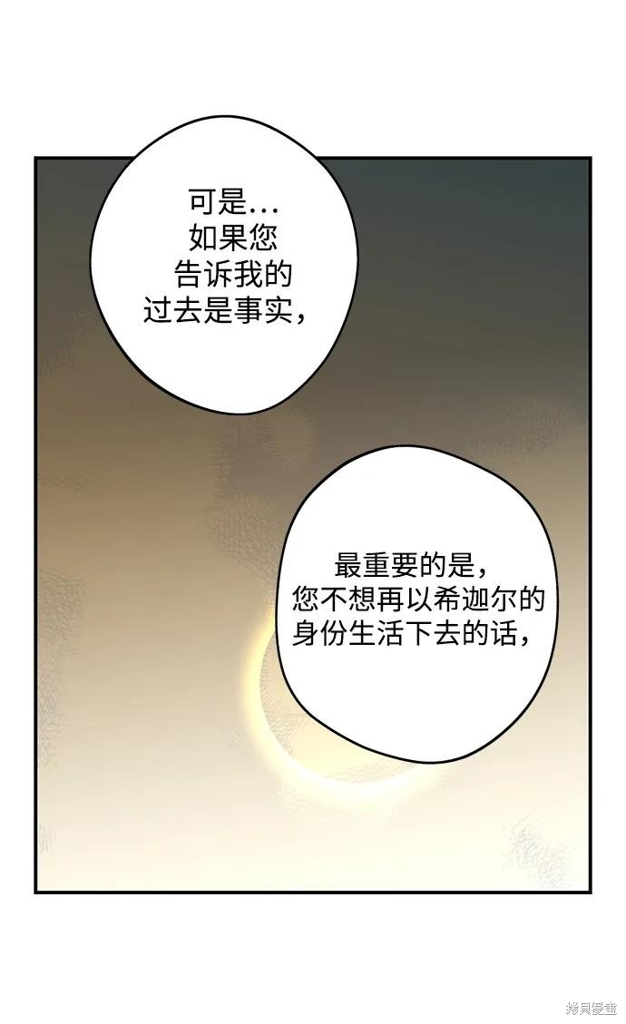 第133话14