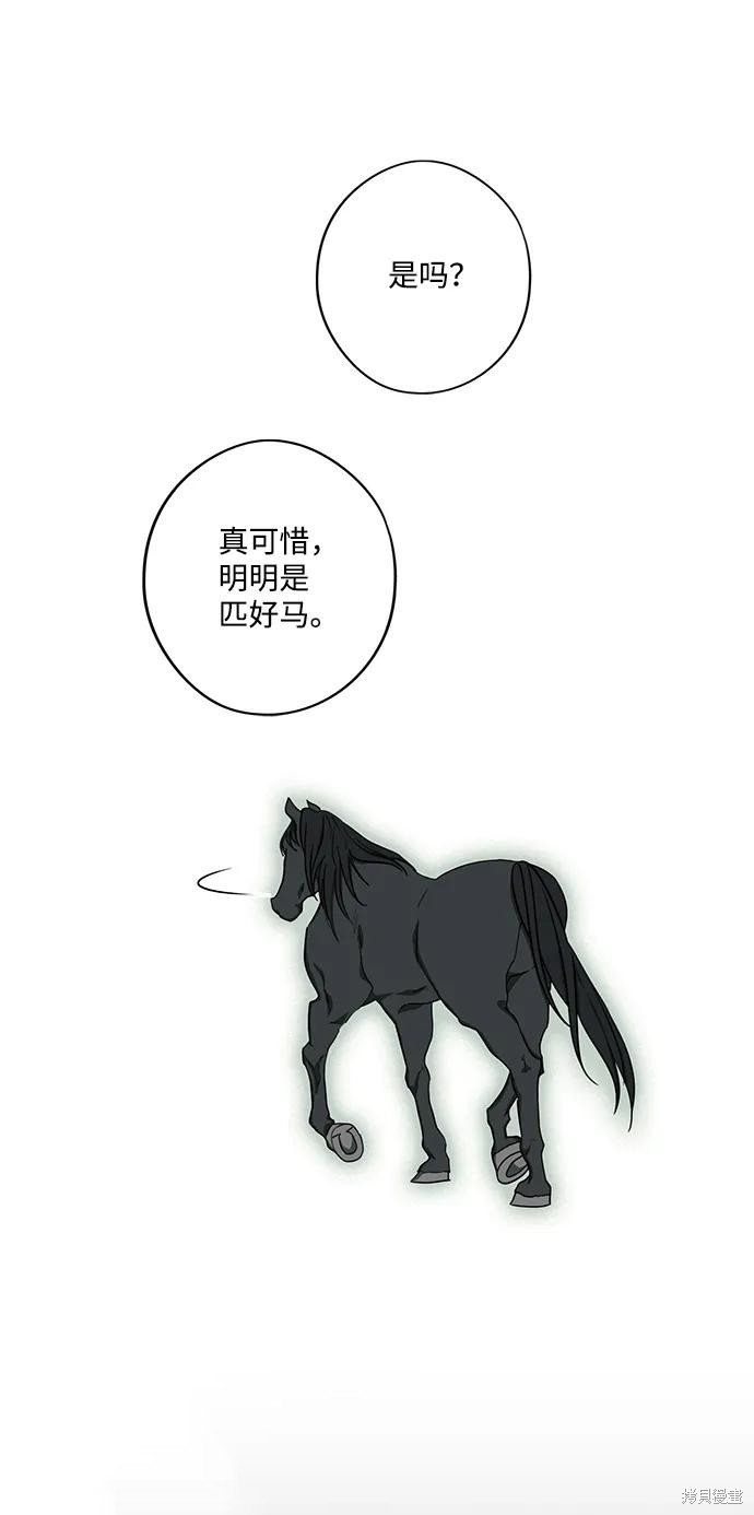 第119话44