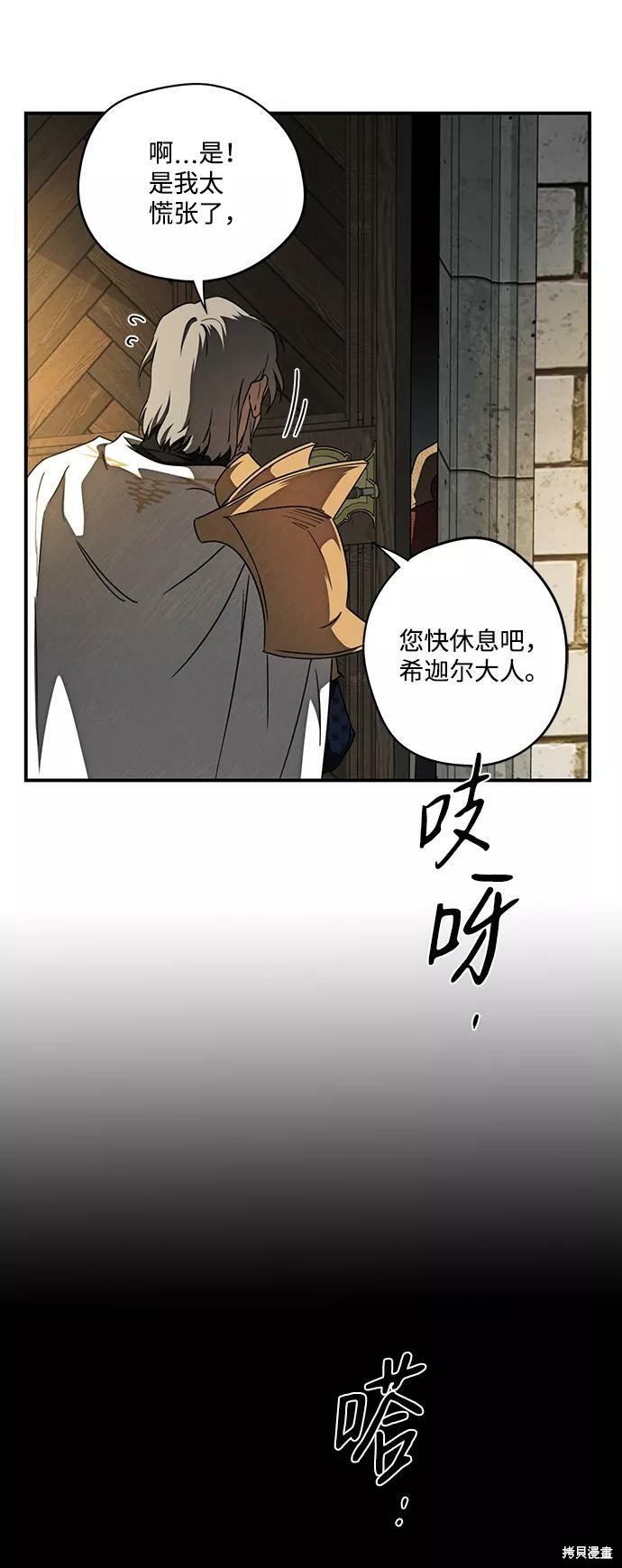 第77话76