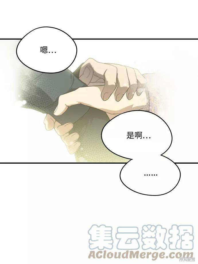 第53话18