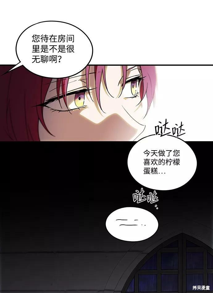 第53话19