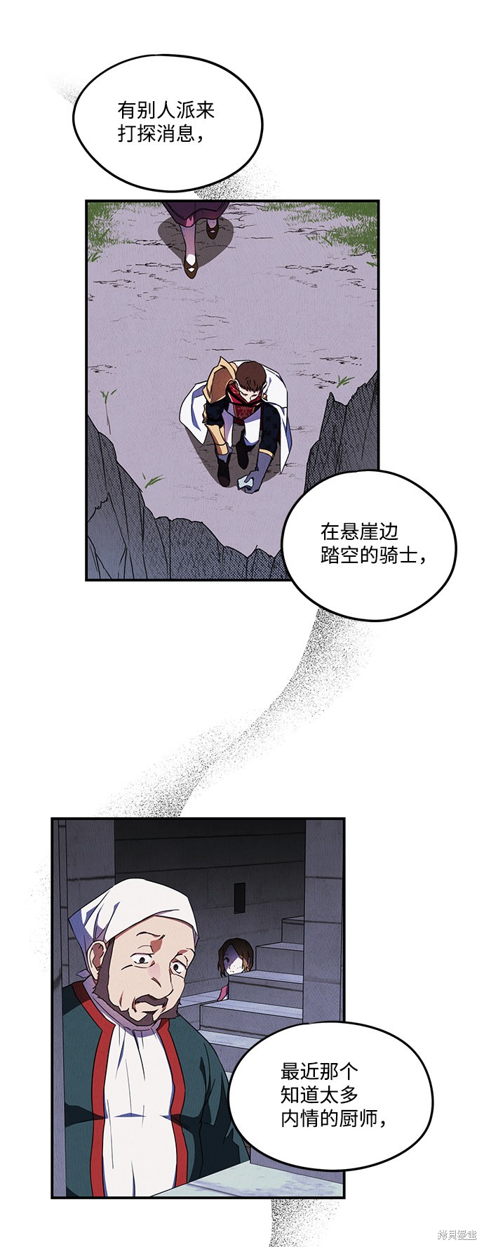 第38话24