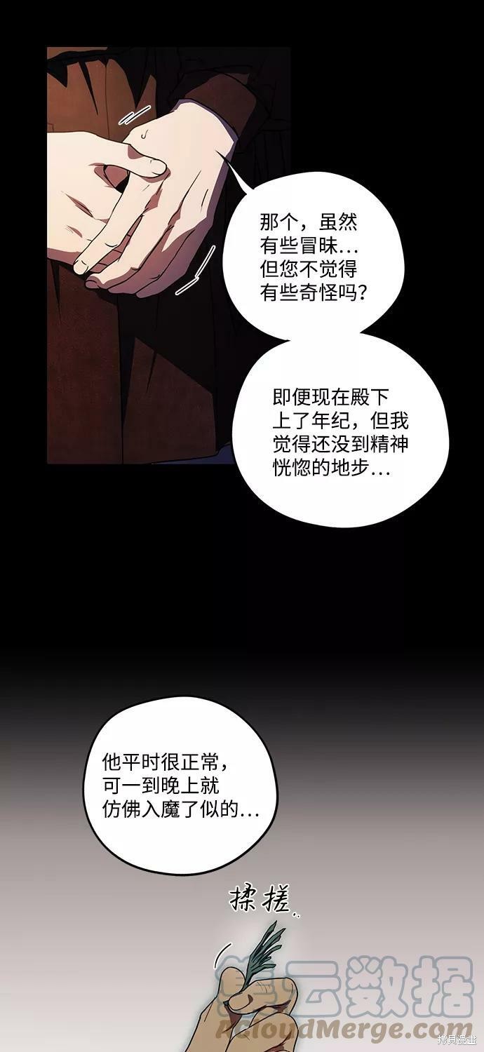 第100话80