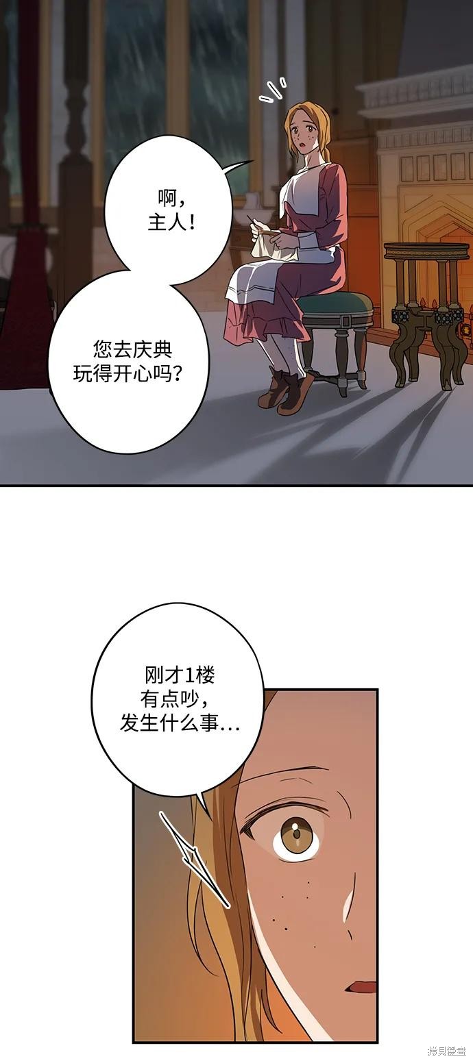 第134话54