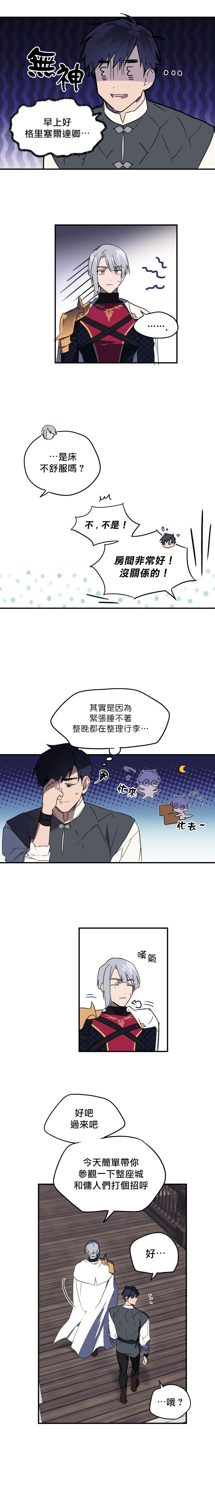 第4话32