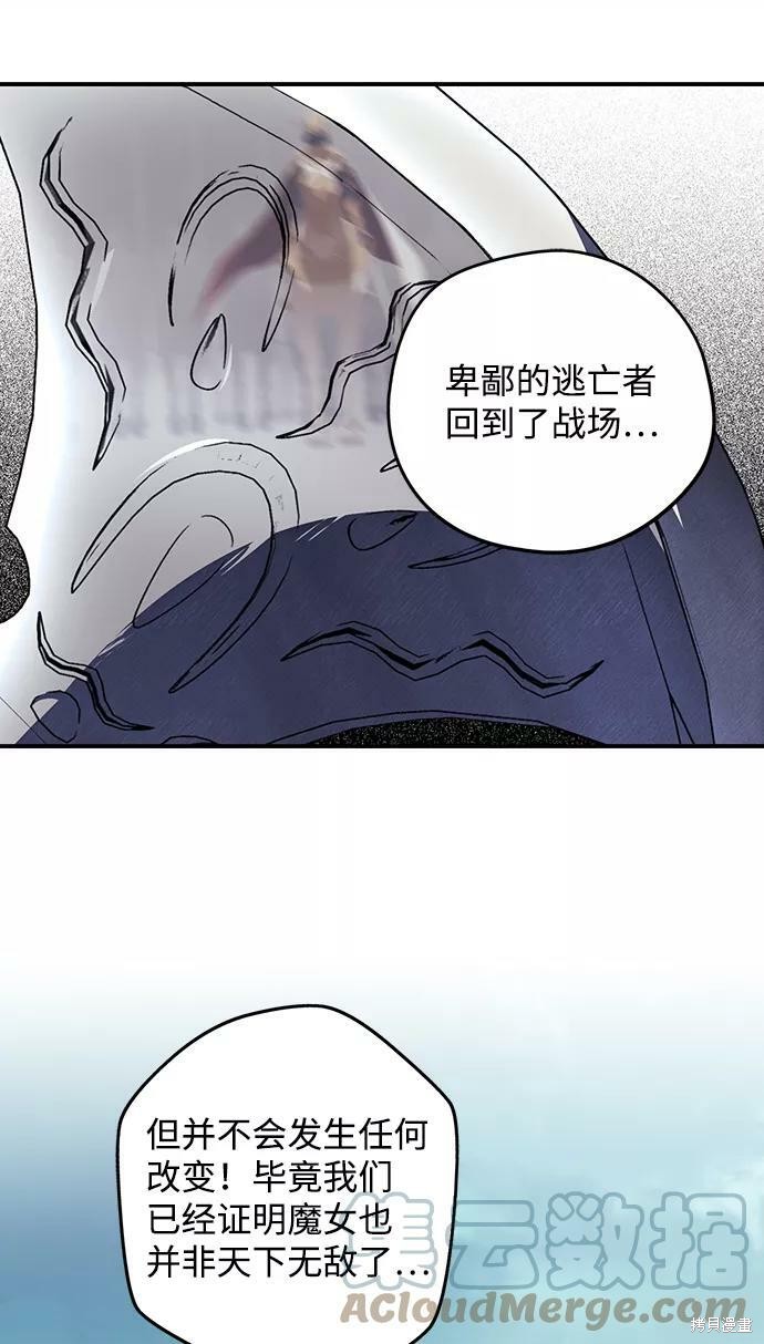 第110话7