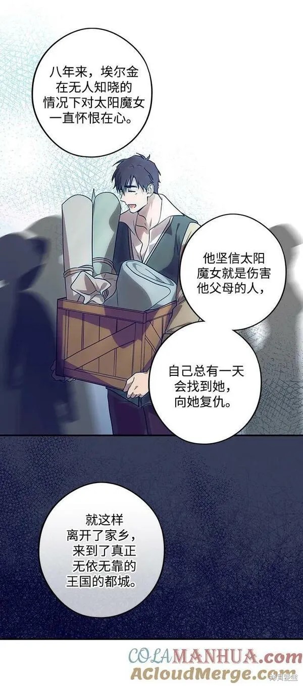 第140话20