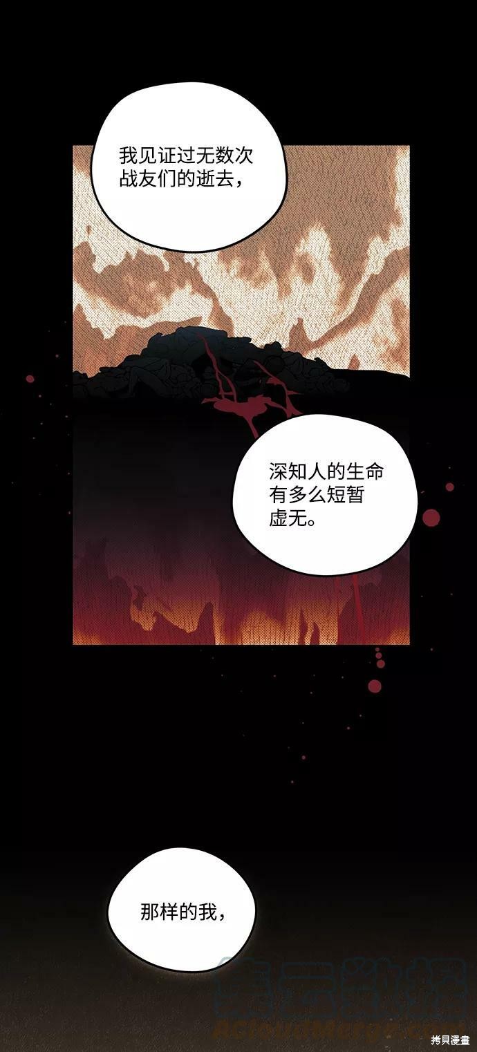 第83话11