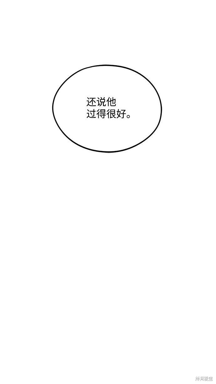 第63话87