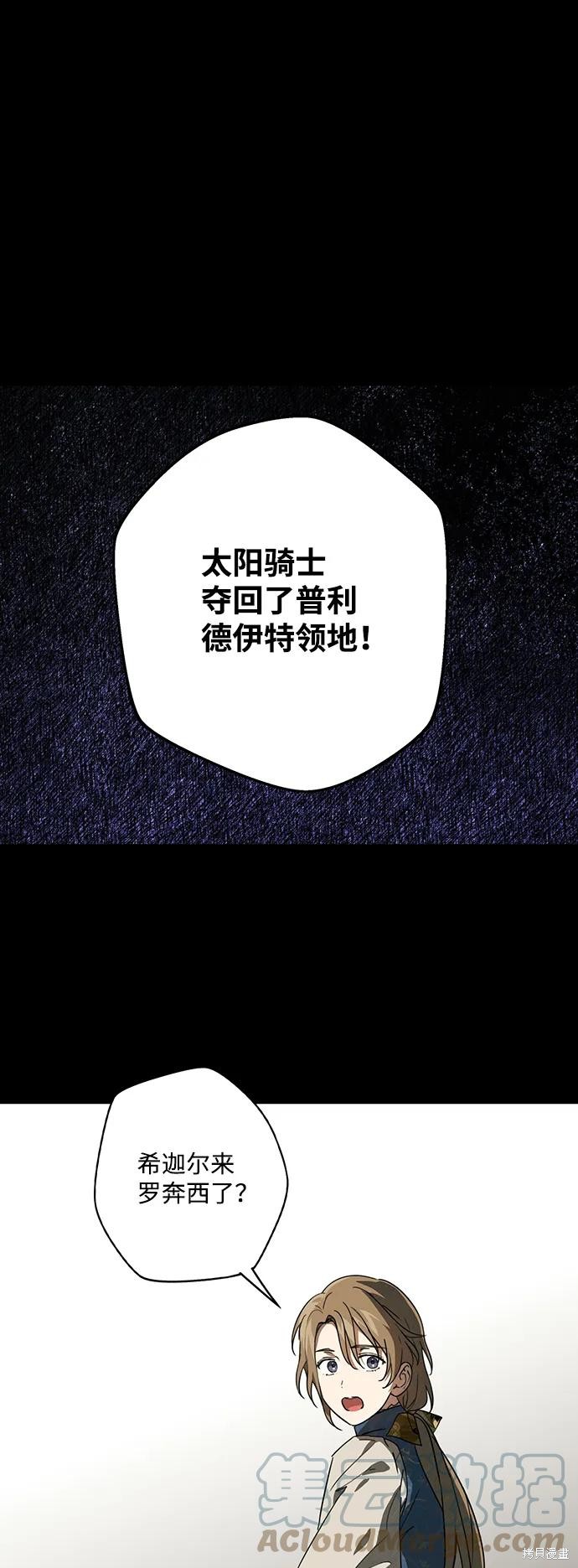 第119话20