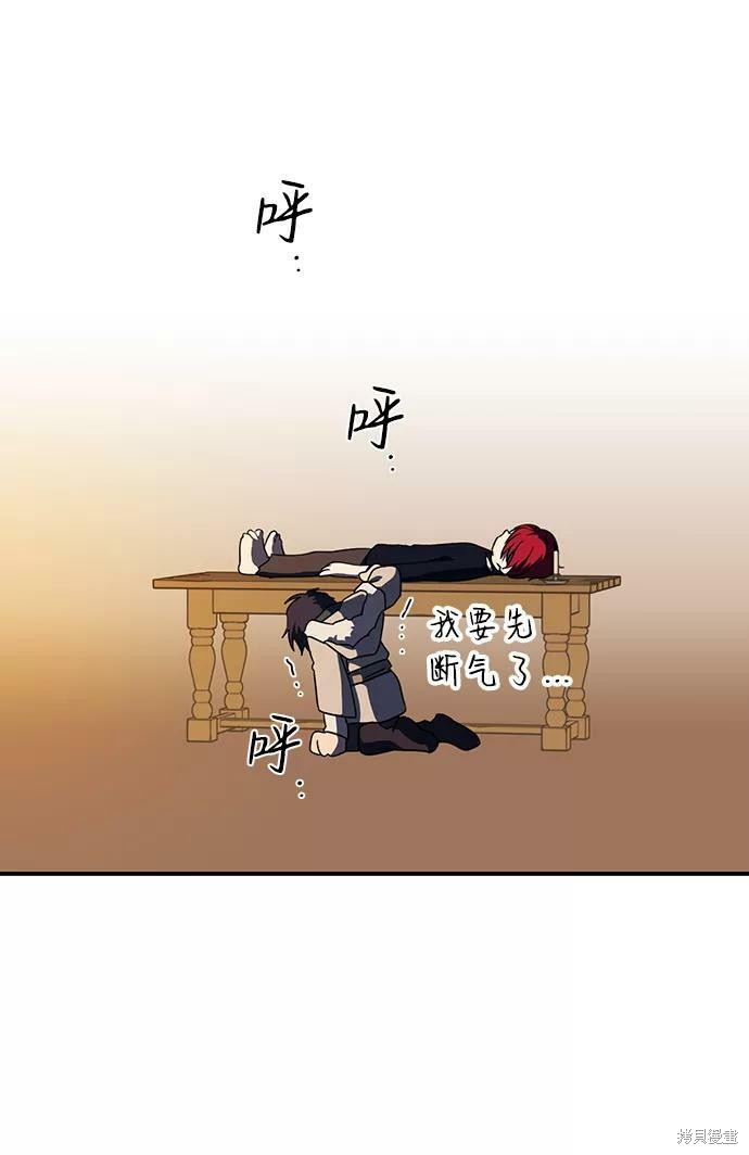 第105话33