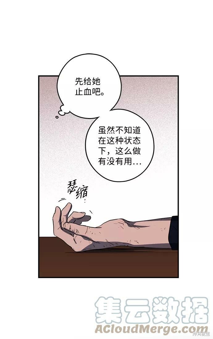 第105话41