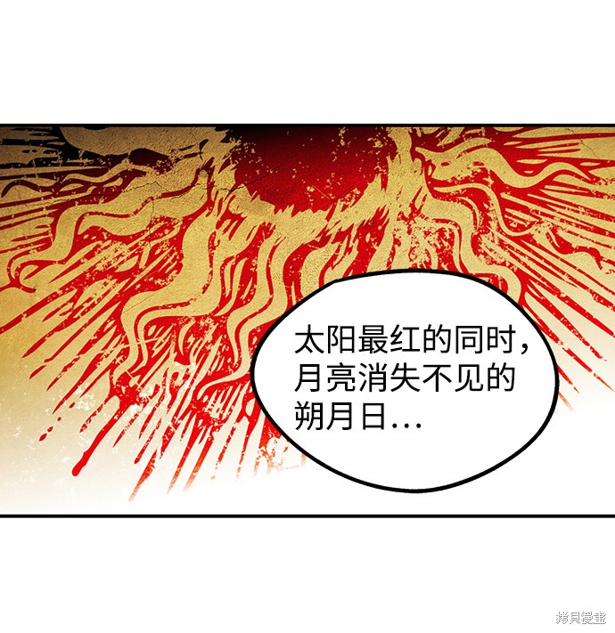 第41话2