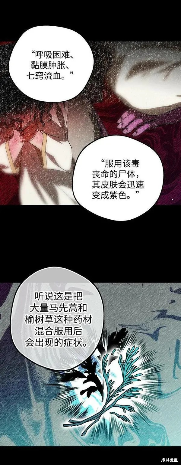 第140话46