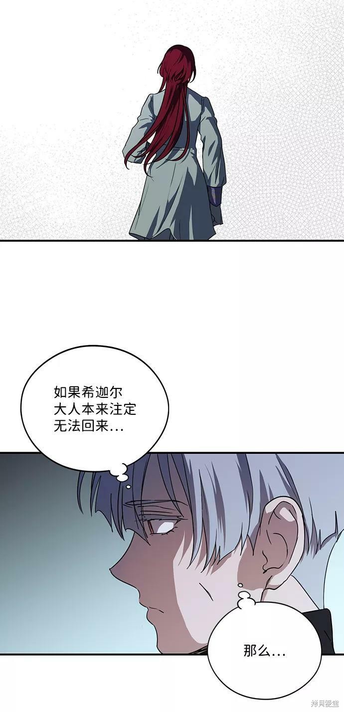 第113话21