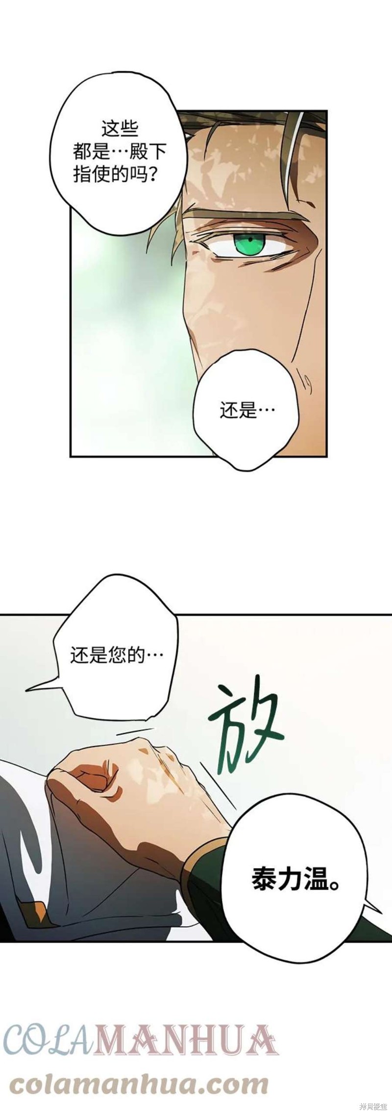 第123话23