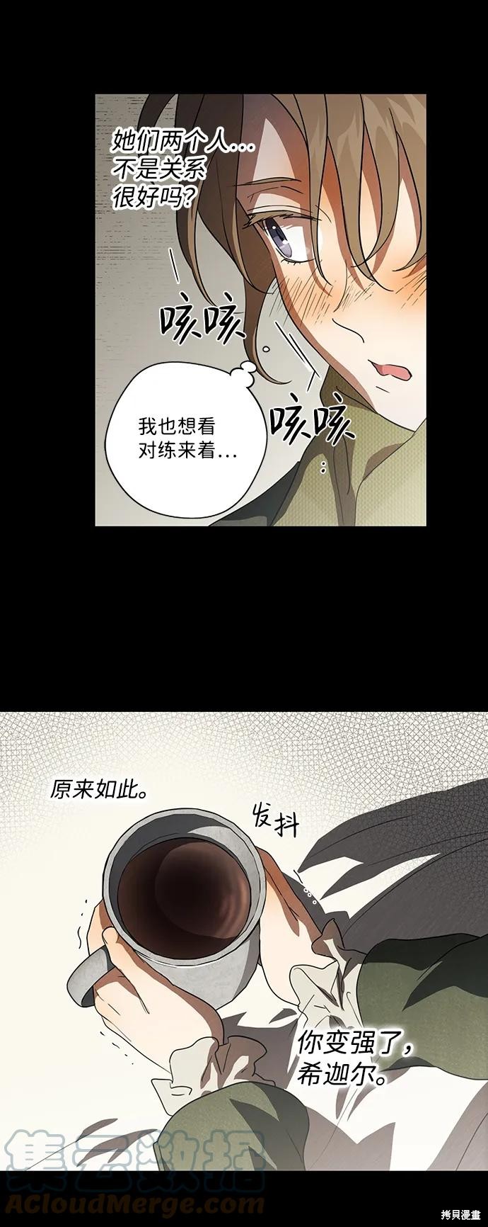 第119话5