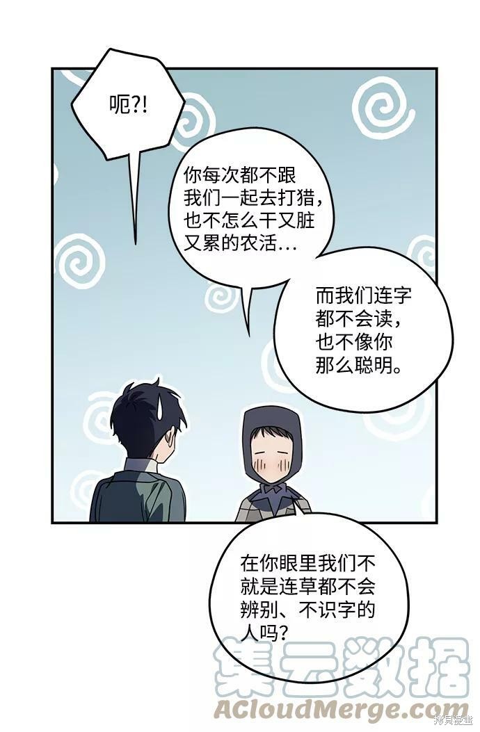 第106话14