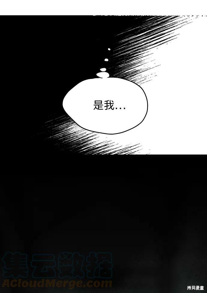 第49话39