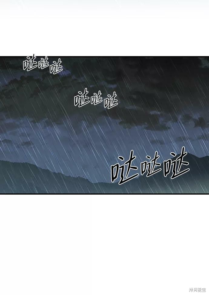 第53话2