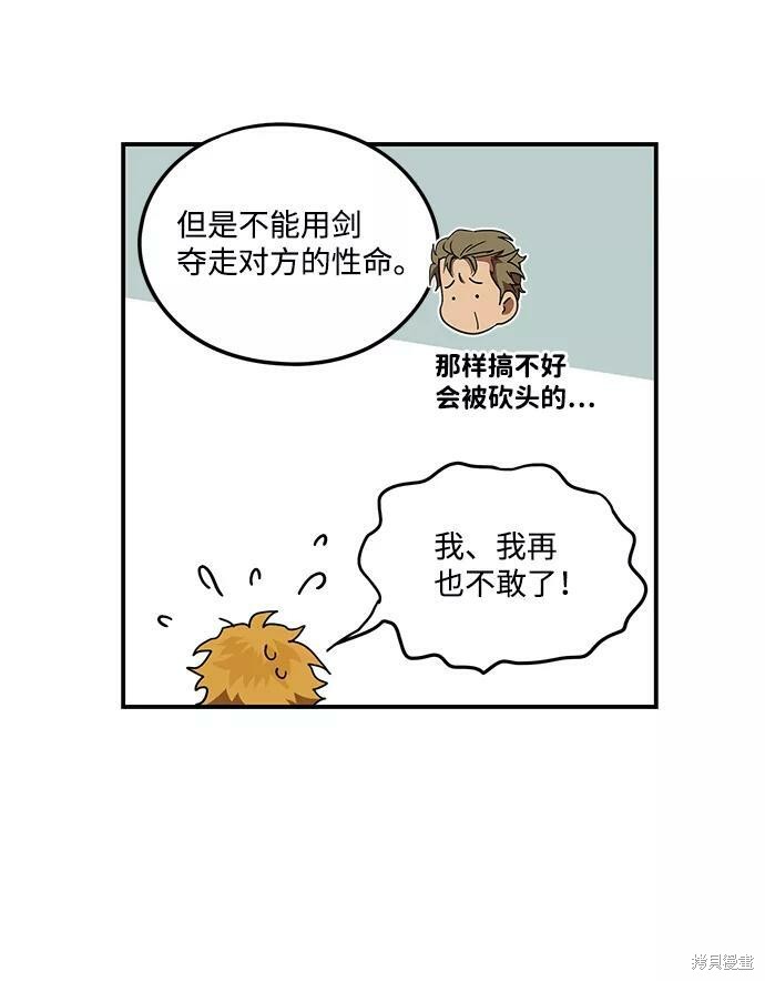 第58话19