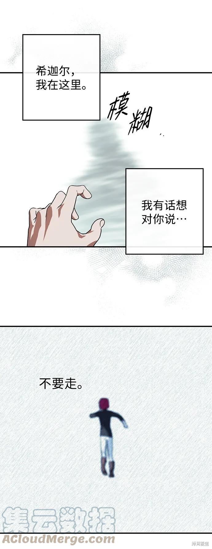 第120话23