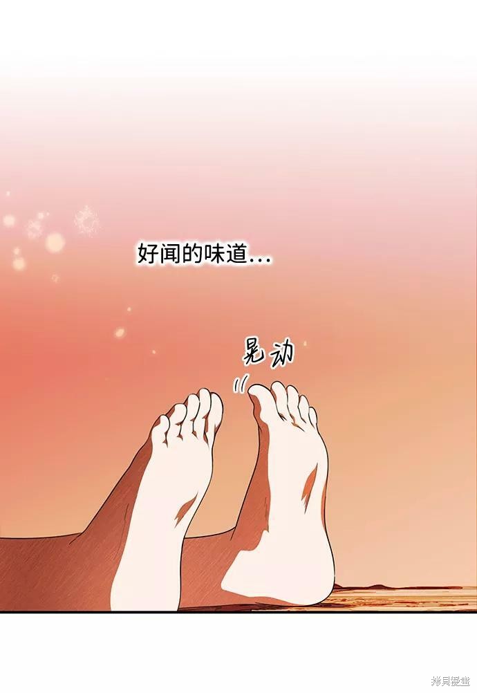 第67话4