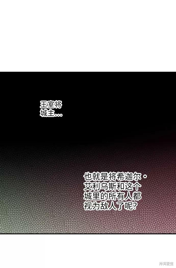 第53话73