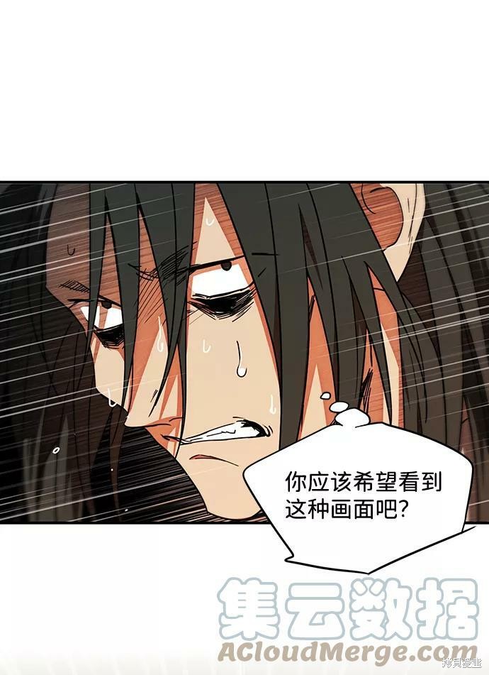 第75话50