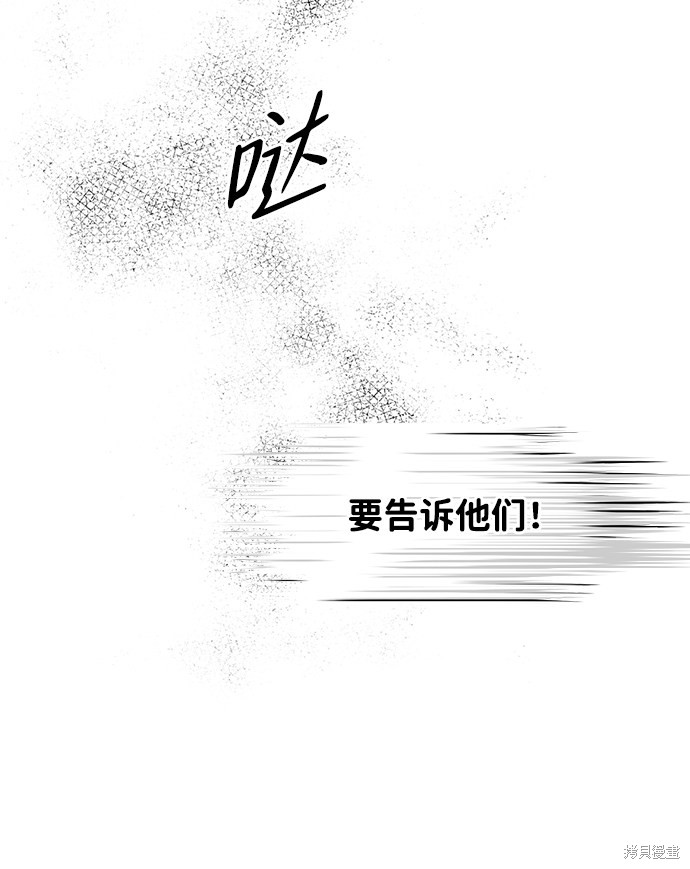 第44话54